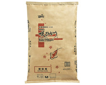 Saki-Hikari Growth Premium Koi Food
